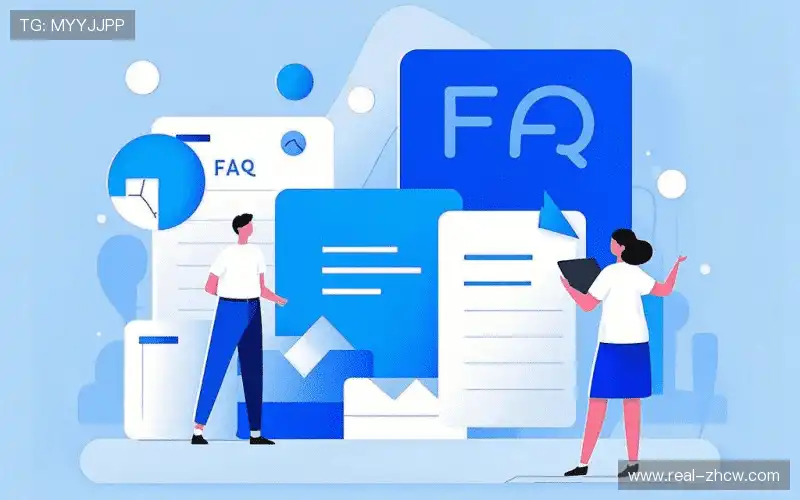 常见问题